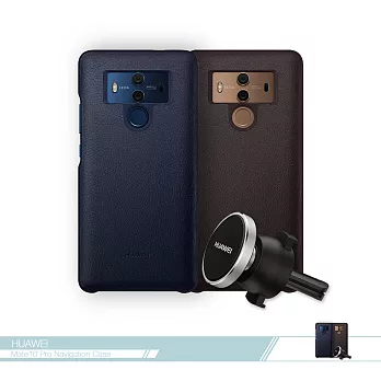 Huawei華為 原廠Mate10 Pro手機導航套件組 ( 原廠保護殼+磁吸式車用支架 ) /車架組藍色