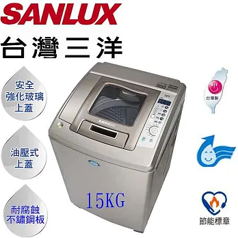 【台灣三洋SANLUX】15kg 直流變頻超音波洗衣機 SW-15DU1