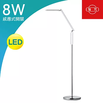 旭光 LED 8W 簡約造型立燈 (TL8W/C708/D)