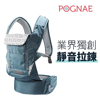 POGNAE NO.5+極輕全方位機能揹巾-經典英國藍