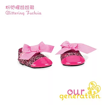 【our generation】粉閃耀娃娃鞋