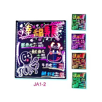 JA1-2 LED螢光手寫板