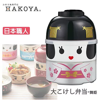 【HAKOYA】日本職人萌娃手工造型餐盒(雙層共850ml )-大舞姬