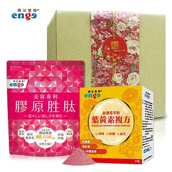 【健康晶亮禮盒】鷹記維他enge金盞花萃取葉黃素複方+膠原胜肽