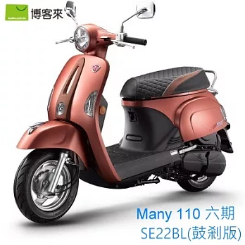 KYMCO 光陽機車 Many 110 鼓煞 - 六期 2018全新車 消光橘