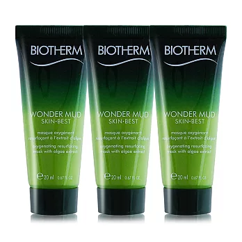 BIOTHERM 碧兒泉 摩洛哥火山泥面膜(20ml)X3-百貨公司貨