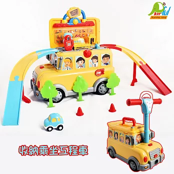 【Playful Toys 頑玩具】收納乘坐工程車W042 (騎乘工程車 多功能學步車 軌道翻滾車 軌道滑滑車 角色扮演家家酒 角色扮演 兒童玩具 益智玩具)