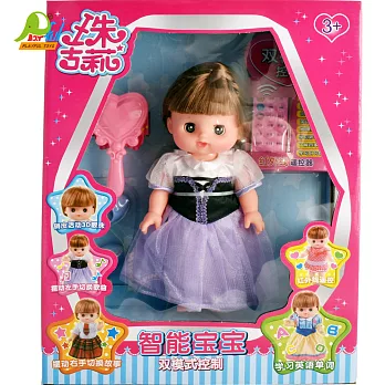 【Playful Toys 頑玩具】智能娃娃組809 (智能洋娃娃 兒童玩具 家家酒遊戲 智能仿真娃娃 會說話的洋娃娃 寶寶玩具 娃娃嬰兒)