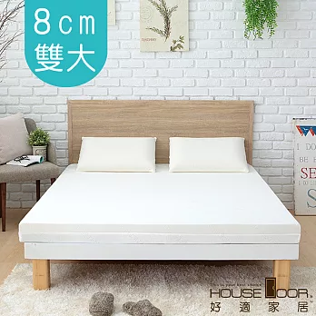 【House door 好適家居】天絲®TENCEL®舒柔表布 8cm厚竹炭記憶床墊(雙大6尺)