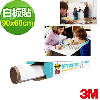 【3M】Post-it 利貼狠黏 DEF3X2多用途白板貼60X90cm