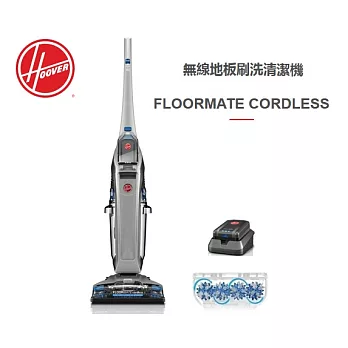 美國胡佛 HOOVER FMC 無線乾濕兩用地板刷洗機 HW-FMC-TWA