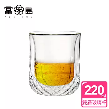 【FUSHIMA 富島】星宸系列雙層耐熱玻璃杯220ML