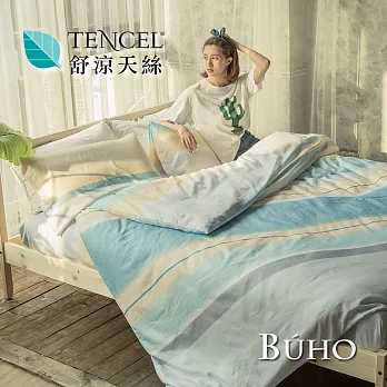 BUHO《時光若刻》舒涼TENCEL天絲4.5x6.5尺單人薄被套