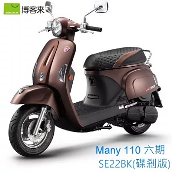 KYMCO 光陽機車 Many 110 碟煞 - 六期 2018全新車 霧鑽棕