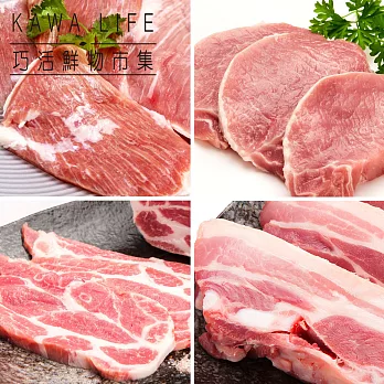 【KAWA巧活】能量豬百寶箱8包組