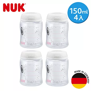 德國NUK-母乳儲存瓶4支