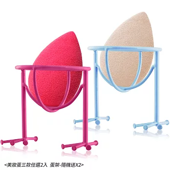 Beautyblender 美妝蛋分享組-多色可選純潔白X2