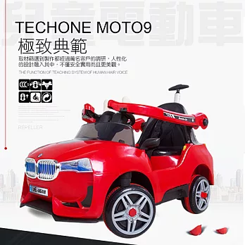 TECHONE MOTO9 溜童神器雙驅動可手推電動搖控童車/手推車/可搖擺/(內建早教機系統) 帶護欄多教學學習保母車 還可以推著走，媽媽首選-紅色