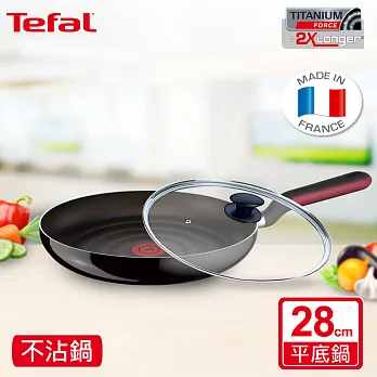 Tefal 法國特福 鈦極時尚系列28CM不沾平底鍋(加蓋) D5090602+FP0028301