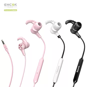 【Baseus】3.5mm耳掛式 線控入耳式耳機 立體聲(ENCOK H31)白色