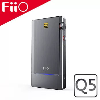 FiiO Q5旗艦多功能隨身耳機功率擴大器-支援藍牙/Line in/光纖/USB輸入(支援DSD解碼)