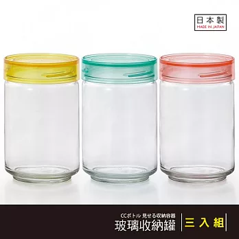 【日本石塚玻璃】抗菌密封透明收納罐 750ml～超值三入組‧日本製