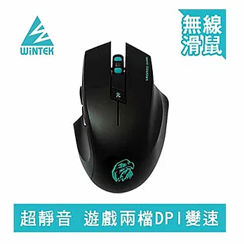 WINTEK G10 超靜音無線滑鼠