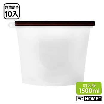 【EG Home 宜居家】加大版矽膠食物密封保鮮袋1500ml(超值10入)透明