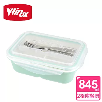 【美國 Winox】樂瓷系列陶瓷保鮮盒長形附餐具2格845ML綠色