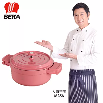 【BEKA貝卡】Cook’on 悠活燉煮鍋 雙耳附蓋燉煮鍋20cm-粉紅(5113398204)