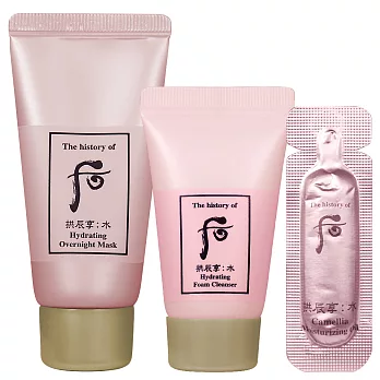 Whoo 后 拱辰享山茶花水感保濕三件組