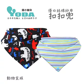 YoDa 優の純棉紗布扣扣兜 - 動物家族