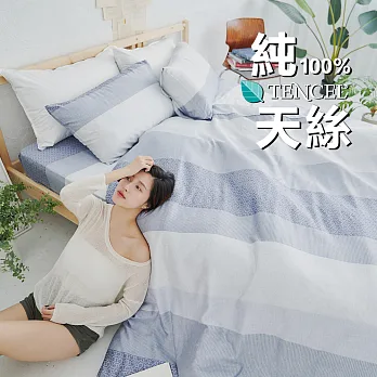 《BUHO》100%TENCEL純天絲舖棉兩用被床包組-雙人《晨茶思忖》