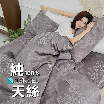 《BUHO》100%TENCEL純天絲舖棉兩用被床包組-雙人加大《森沐影畔》