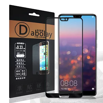 全膠貼合 華為 HUAWEI P20 滿版疏水疏油9H鋼化頂級玻璃膜(黑)