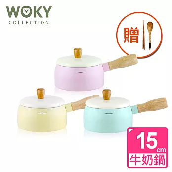 【WOKY 沃廚】台灣製日式木柄多功能牛奶鍋15cm(3色可選)湖水藍