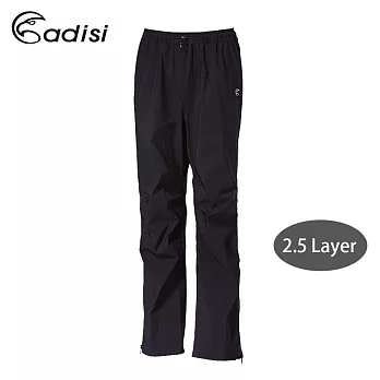 ADISI 2.5-Layer中性防水透氣雨褲AP1811143 (XS~2XL) / 2.5Layer、2.5層布、防風、抗雨、下雨XS黑色