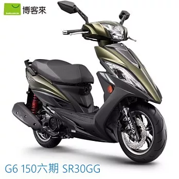 KYMCO 光陽機車 G6 150 (SR30GG)六期環保2018全新車-平光墨綠