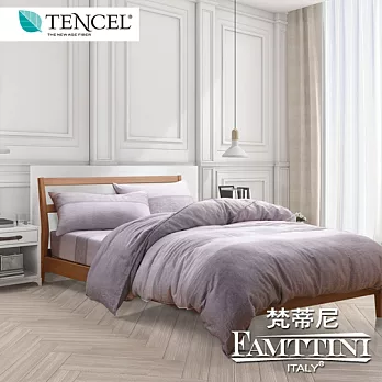 【梵蒂尼Famttini-經典摩卡】雙人頂級純正天絲萊賽爾兩用被床包組