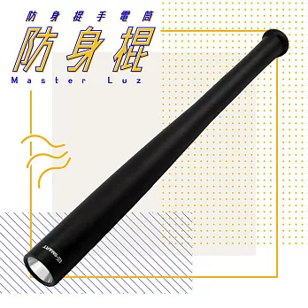 MasterLuz G06 Q5燈珠LED棒球棍造型手電筒