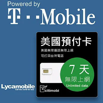 7天美國上網 - T-Mobile網路無限上網預付卡(加贈三天可用10天 - 可免費打回台灣)