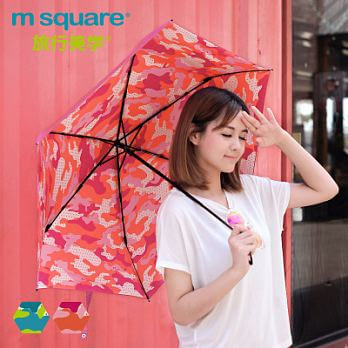 M Square三折防風晴雨傘-粉