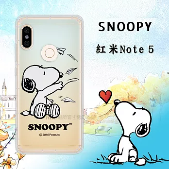 史努比/SNOOPY 正版授權 紅米Note 5 漸層彩繪空壓手機殼(紙飛機)