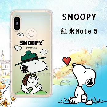 史努比/SNOOPY 正版授權 紅米Note 5 漸層彩繪空壓手機殼(郊遊)