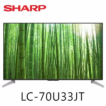 SHARP夏普 70吋 4K連網液晶電視(LC-70U33JT)＊送基本安裝+海爾無線藍牙聲霸A3