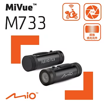 Mio MiVue M733 勁系列WIFI機車行車記錄器 