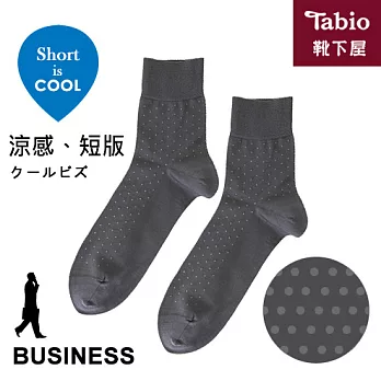 【靴下屋Tabio】涼感波點棉質短版商務襪灰底+灰點