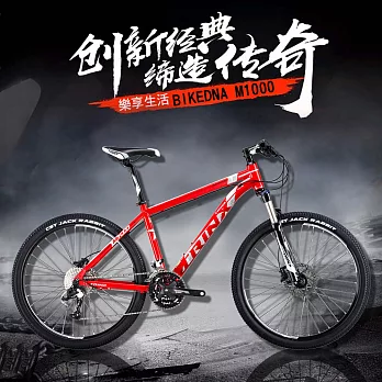 BIKEDNA M1000 鋁合金異型管內走線車架登山車 SHIMANO 30速油壓碟避震前叉CP首選山地車！讓你長程間訓練到輕越野挑戰面面俱到-紅白