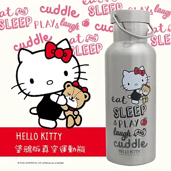【OTTO】Hello Kitty真空不鏽鋼酷炫運動瓶
