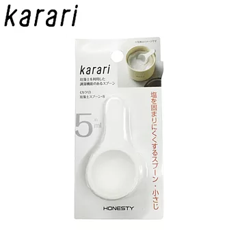 日本Karari珪藻土防潮調味匙(5ml) HO1831